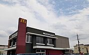 【その他】マクドナルド様まで240ｍ