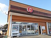 ほっともっと 知手店まで500ｍ