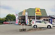 【その他】山田うどん食堂 越生店まで300ｍ