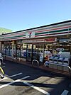 【コンビニエンスストア】セブンイレブン福生駅東店まで350ｍ