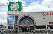 【スーパー】ライフ新座店まで150ｍ