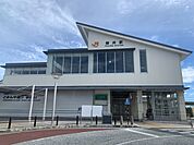 【駅】JR袋井駅まで1800ｍ