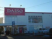 ダイソー清瀬店まで700ｍ