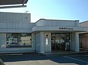 【銀行】常陽銀行まで900ｍ