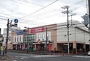 【スーパー】マックスバリュ荻窪店まで600ｍ