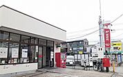 【郵便局】高槻芝生郵便局様まで350ｍ