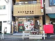 【郵便局】墨田石原郵便局まで450ｍ