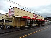 【スーパー】生鮮館まで750ｍ