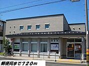 【郵便局】春田郵便局まで720ｍ