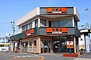 【その他】吉野家　名四要町店まで900ｍ