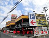 ドン・キホーテ千葉中央店まで750ｍ