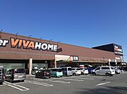 【ホームセンター】スーパービバホーム水戸県庁前店まで1200ｍ