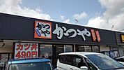 【その他】かつやまで350ｍ