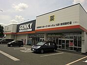 【ドラッグストア】ゲンキーいちょう通り前洞新町店まで350ｍ