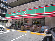 【コンビニエンスストア】ローソンストア100市川末広二丁目店まで340ｍ
