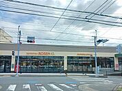 【スーパー】そうてつローゼンまで550ｍ