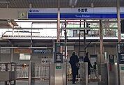 【駅】多磨駅まで1700ｍ