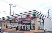 【コンビニエンスストア】セブン-イレブン 沼津岡一色店まで280ｍ