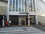 【駅】東十条駅まで560ｍ