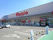 【スーパー】ベイシア渋川こもち店まで1100ｍ