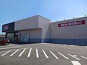 【ドラッグストア】コスモス　高萩店まで1600ｍ