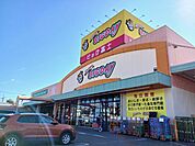 【スーパー】エブリィビッグデー北富士店まで1700ｍ