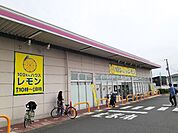 100えんハウスレモン水戸島店まで600ｍ