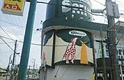 セリア沼津店まで900ｍ