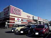 【ショッピングセンター】イオン富士南まで1100ｍ