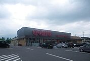 【スーパー】オギノ 沼津インター店まで400ｍ