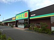 【ドラッグストア】杏林堂ドラッグストア小笠店まで600ｍ