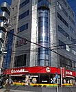 【その他】ぎょうざの満州河辺北口店まで500ｍ