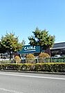 【ホームセンター】カインズホームまで2000ｍ