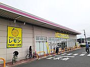 100円ハウス　レモン水戸島店まで1100ｍ