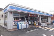 【コンビニエンスストア】ローソンまで300ｍ