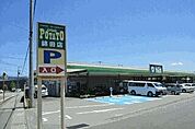 【スーパー】ポテト錦田店まで350ｍ
