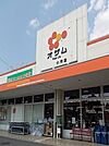 【スーパー】オザム小作店まで750ｍ