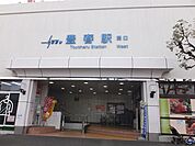 【駅】東武野田線豊春駅まで500ｍ