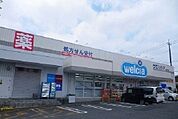 【ドラッグストア】ウエルシア沼津鳥谷店まで1200ｍ