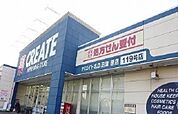 【ドラッグストア】クリエイトＳ・Ｄ沼津原店まで1400ｍ