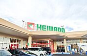 【スーパー】平和堂 知多店まで1000ｍ