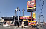 【その他】すき家 つつじが丘店まで230ｍ