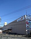 【ショッピングセンター】ダイエーまで2400ｍ