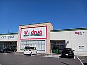 【ドラッグストア】Ｖドラッグ常滑店まで740ｍ