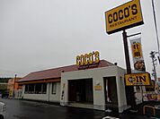 【その他】ココス知多新知店まで1800ｍ