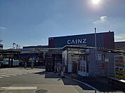 【ホームセンター】カインズ毛呂山店まで700ｍ