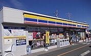 【コンビニエンスストア】ミニストップ様まで900ｍ