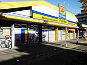 【ドラッグストア】マツモトキヨシ塩原店まで400ｍ