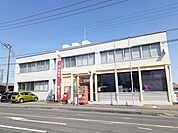 【郵便局】西那須野郵便局まで910ｍ