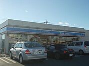 【コンビニエンスストア】ローソン平松本町店まで180ｍ